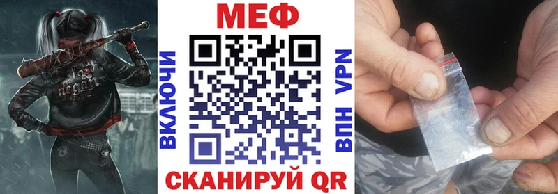 Хочу наркоту Снежинск Лсд 25 Галлюциногенные грибы Меф A PVP Амфетамин Кокаин