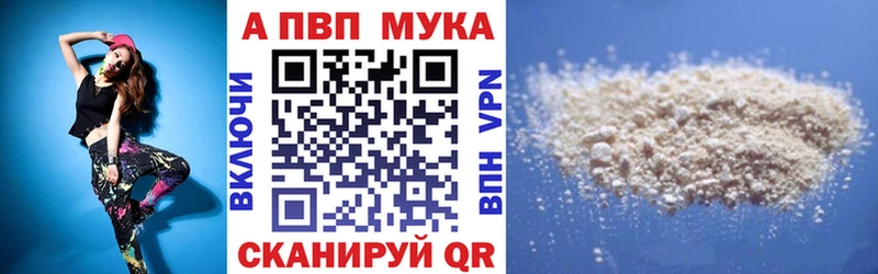 Alfa_PVP кристаллы  хочу наркоту  Снежинск 