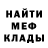 Мефедрон VHQ C Animations