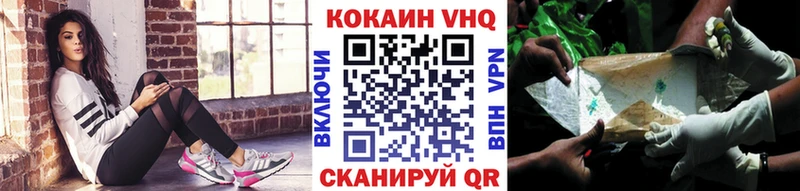 COCAIN Перу  Снежинск 