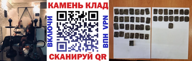 ГАШ индика сатива  Снежинск 