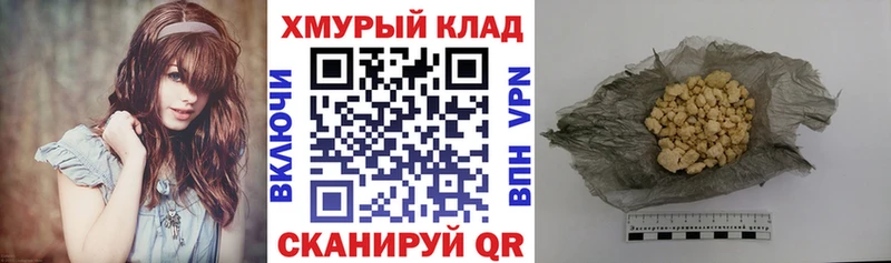 где купить наркоту  Снежинск  Героин гречка 