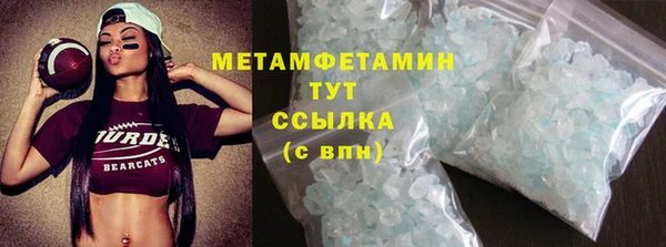 экстази Вяземский