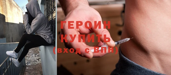 экстази Вяземский