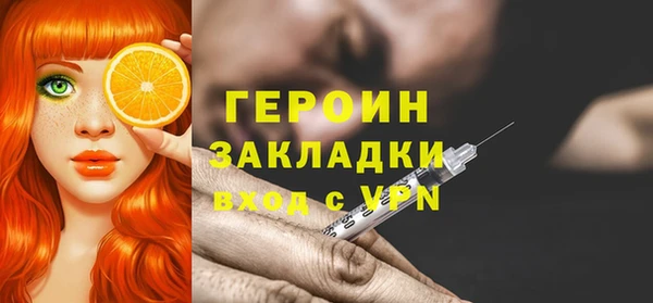 кокаин перу Саяногорск