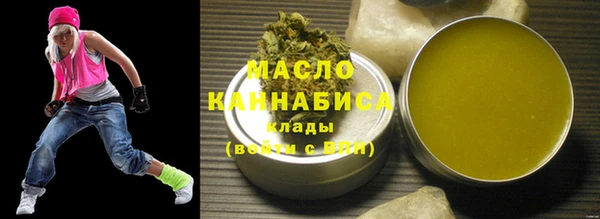 экстази Вяземский