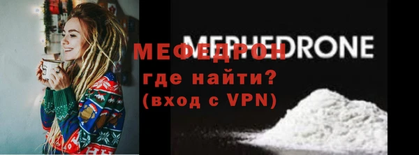 скорость mdpv Вязники