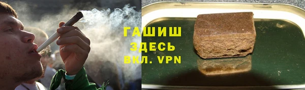 марки lsd Волоколамск