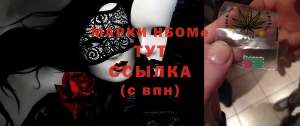 эйфоретик Гусиноозёрск