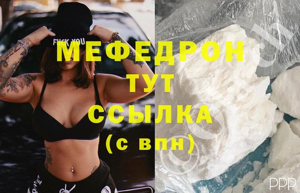твердый Вязьма