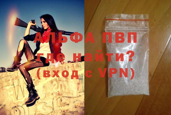 скорость mdpv Вязники