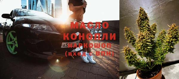 мефедрон Гусев