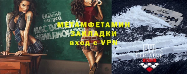 экстази Вяземский