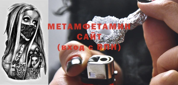 MDMA Premium VHQ Володарск