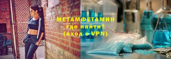 скорость mdpv Вязники