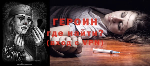 экстази Вяземский