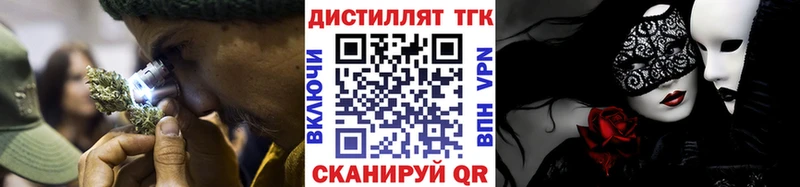 блэк спрут рабочий сайт  Снежинск  ТГК вейп 